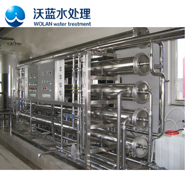 重慶沃藍(lán)水處理